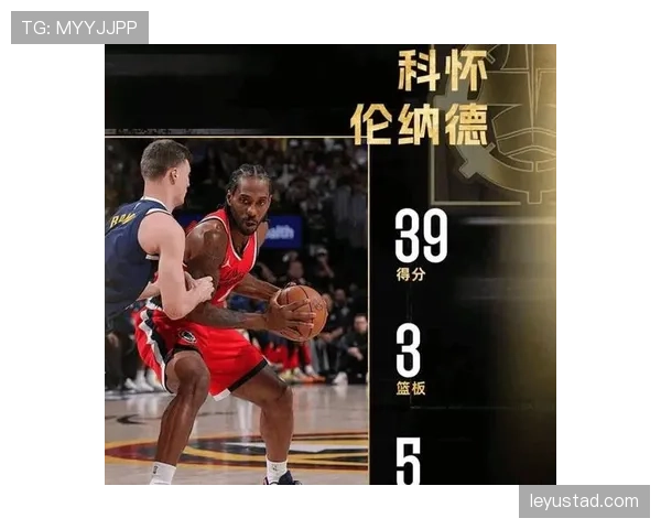伦纳德挡拆制造机会提升三分效率明显领跑季后赛
