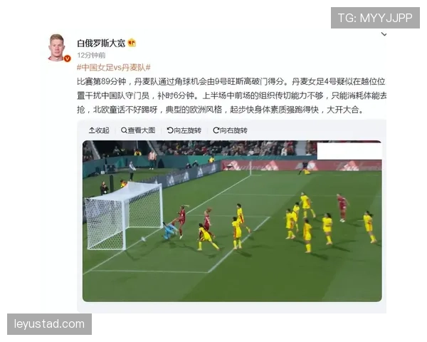 守门员犯规的判罚条件与裁判执行标准详解